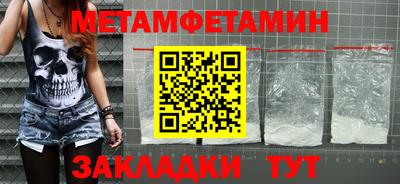 марки nbome Аргун