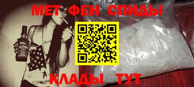 мефедрон VHQ Апрелевка