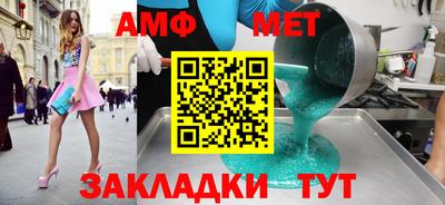 мефедрон VHQ Апрелевка