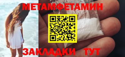 мефедрон VHQ Апрелевка