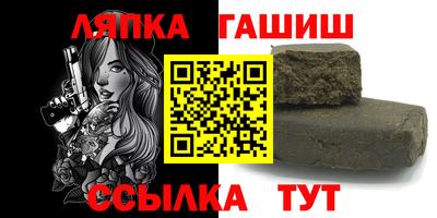марки nbome Аргун