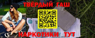 мефедрон VHQ Апрелевка