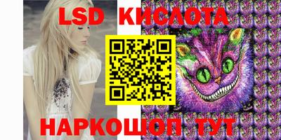 круглые Апшеронск