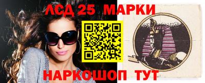 марки nbome Аргун