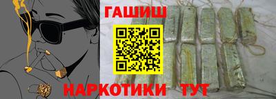 мефедрон VHQ Апрелевка