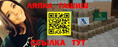 мефедрон VHQ Апрелевка