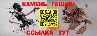 марки nbome Аргун