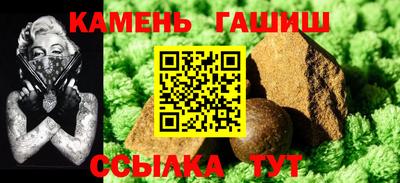 круглые Апшеронск