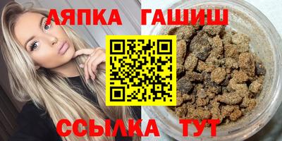 мефедрон VHQ Апрелевка