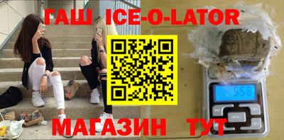 круглые Апшеронск