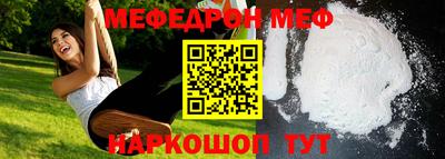 герыч Азнакаево