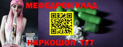 круглые Апшеронск