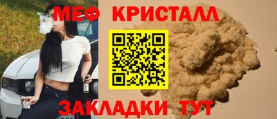 круглые Апшеронск