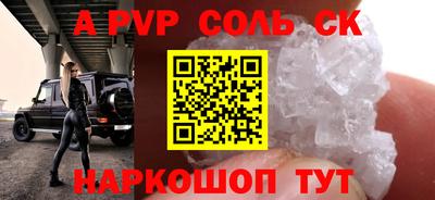 мефедрон VHQ Апрелевка