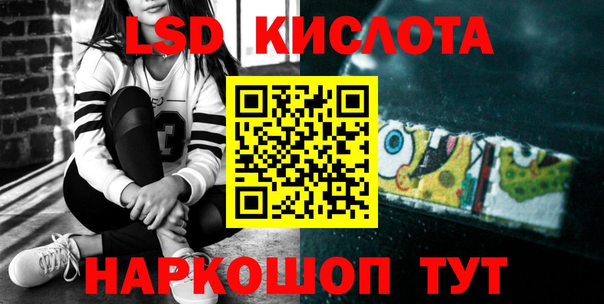Архангельск  omg маркетплейс  Лсд 25 экстази кислота  Лсд 25 экстази  Вход с VPN  ЛСД экстази кислота 
