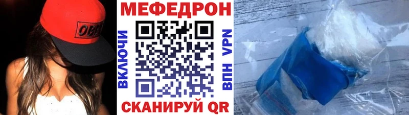 МЕФ 4 MMC  мориарти состав  Архангельск 