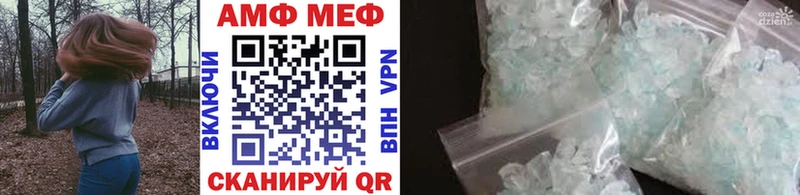 Первитин Methamphetamine  Архангельск 