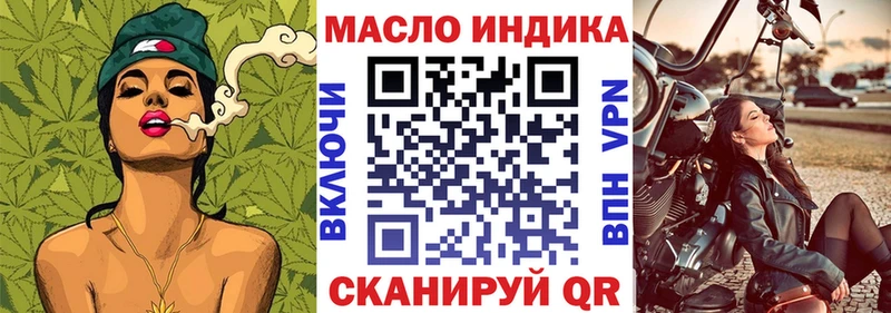 где продают наркотики  Архангельск  мориарти как зайти  Дистиллят ТГК вейп 