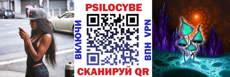 Псилоцибиновые грибы GOLDEN TEACHER  Архангельск 