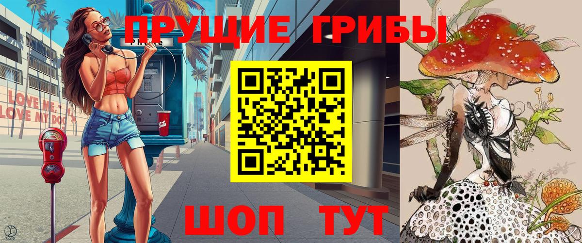 Галлюциногенные грибы мухоморы  Архангельск 