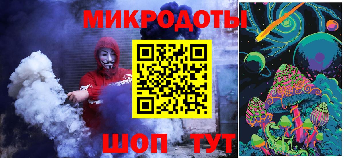 Псилоцибиновые грибы MAGIC MUSHROOMS  Вход с VPN  Псилоцибиновые грибы мицелий  Архангельск 