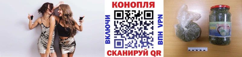 Бошки марихуана марихуана  дарнет шоп  Архангельск 