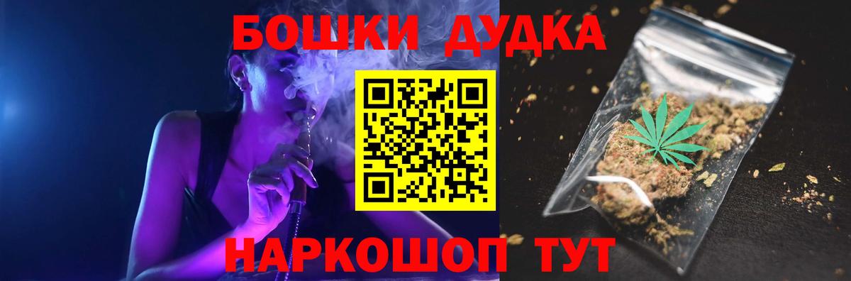 Архангельск  Шишки марихуана MAZAR  Канабис AK-47  Вход с VPN  МАРИХУАНА семена 
